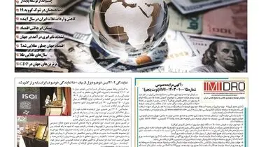 شنبه هشتم دی ماه ۱۴۰۳ 