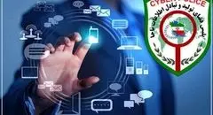 کلاهبرداران با ترفندهای جدید بازگشته‌اند؛ فریب نخورید