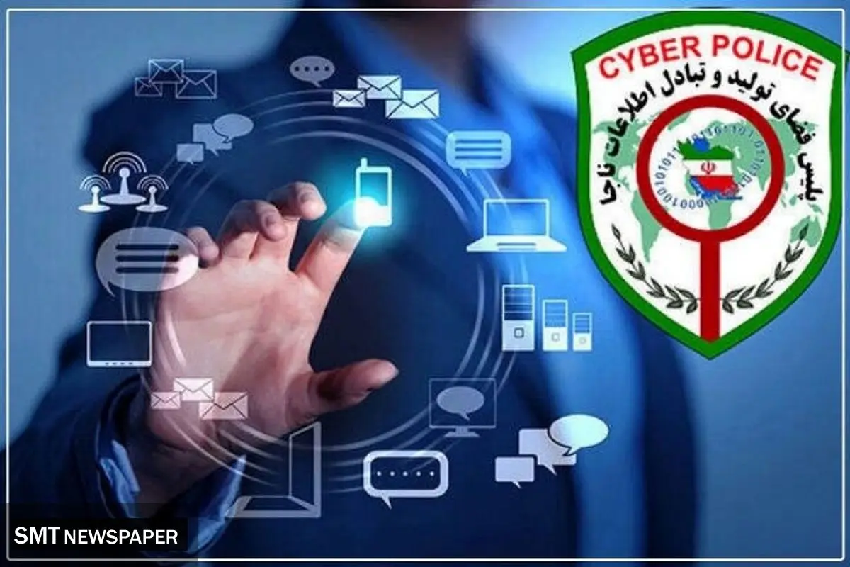 کلاهبرداران با ترفندهای جدید بازگشتهاند؛ فریب نخورید