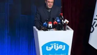 رمزارزها در آستانه ورود رسمی به بورس ایران