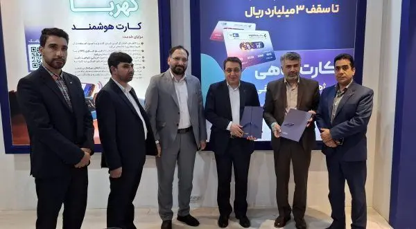 امضای تفاهم‌نامه همکاری مشترک بین بیمه آرمان و بانک رفاه کارگران
