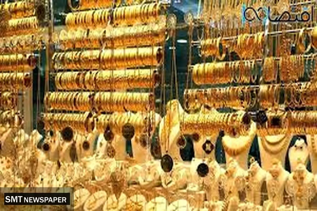 قیمت طلا ۱۸ عیار امروز شنبه ۱۰ شهریور ۱۴۰۳