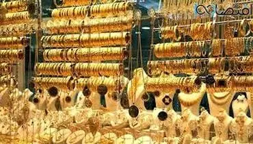 قیمت طلا ۱۸ عیار امروز شنبه ۱۰ شهریور ۱۴۰۳