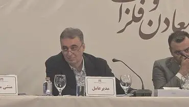 معادن سنگ آهن؛ قلک طلایی برای سهامداران