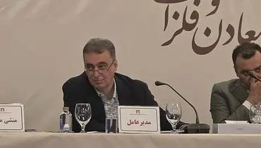 معادن سنگ آهن؛ قلک طلایی برای سهامداران