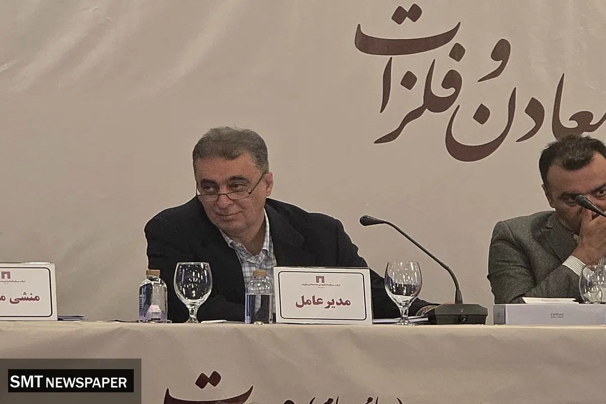 معادن سنگ آهن؛ قلک طلایی برای سهامداران