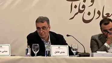 معادن سنگ آهن؛ قلک طلایی برای سهامداران