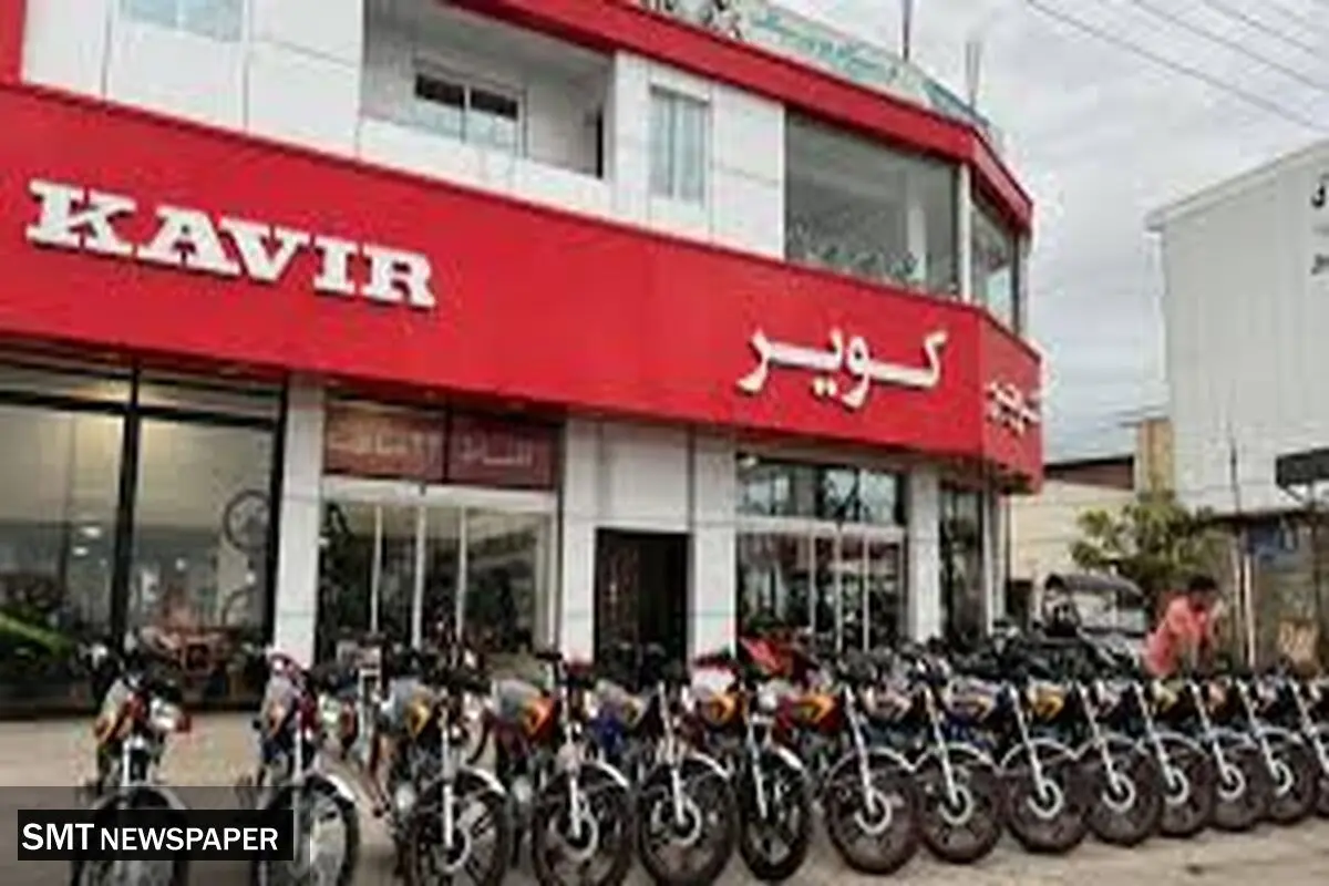 طرح‌های فروش جذاب موتور سیکلت