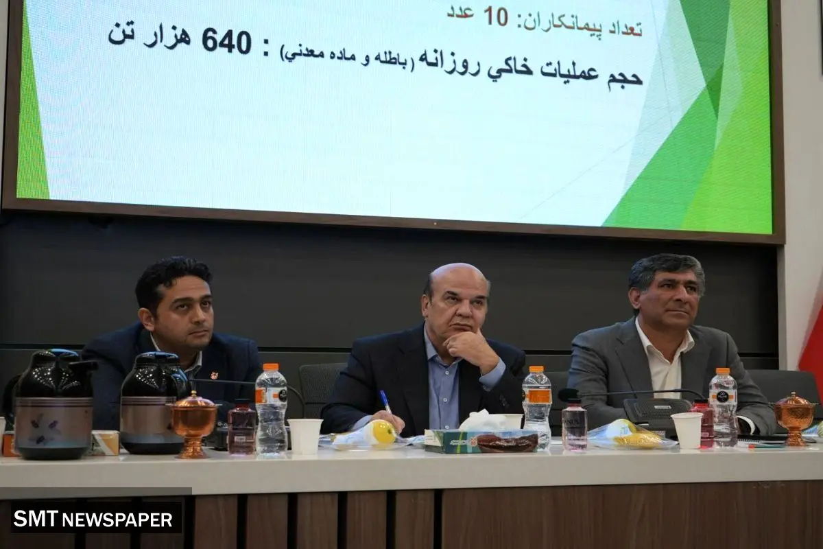 صرفه‌جویی ۶۵ میلیون یورویی در صنعت مس با بومی‌سازی تجهیزات راهبردی
