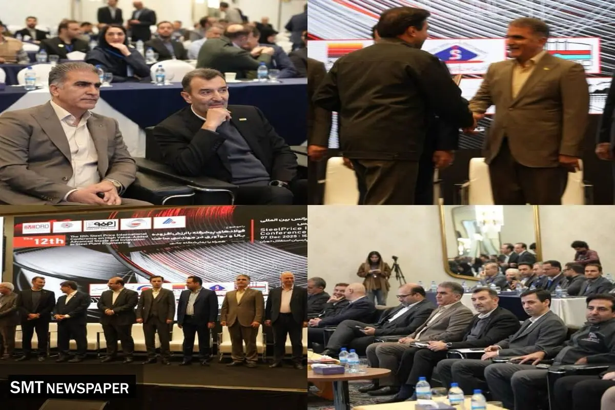 مدیرعامل ایمپاسکو در دوازدهمین کنفرانس بین‌المللی فولاد استیل پرایس حضور یافت