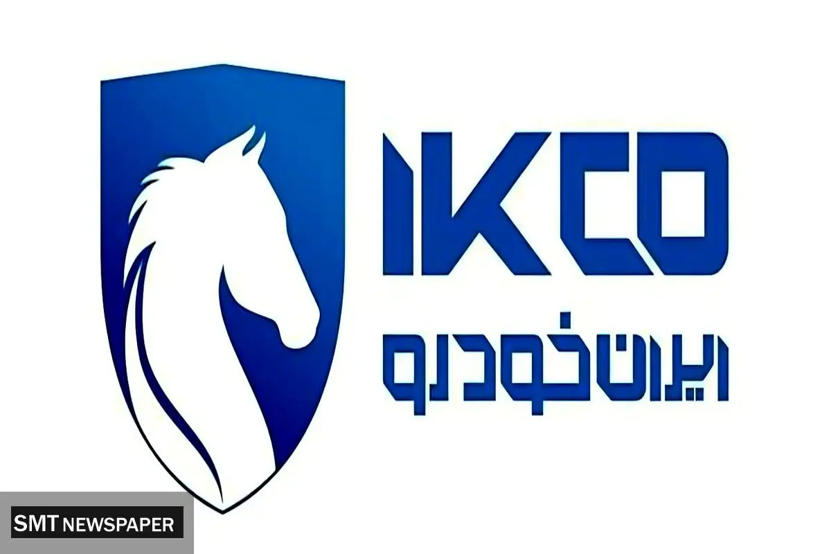 جزئیات مهم از فروش ایران خودرو | زمان اعلام نتایج قرعه کشی مشخص شد
