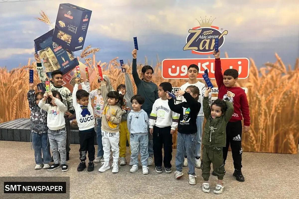 گروه زر، پل ارتباطی بین خانواده ها و صنعت