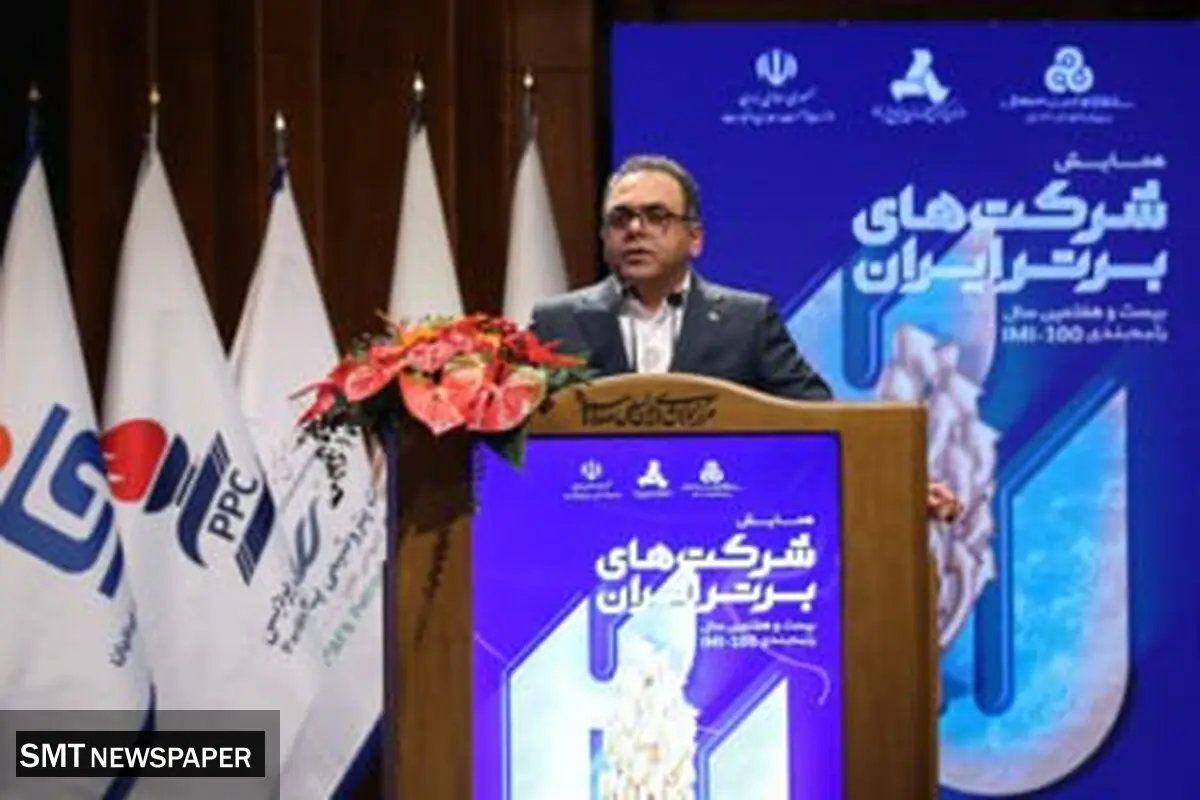 رتبه‌بندی شرکت‌ها به شفافیت و رقابت‌پذیری کمک می‌کند
