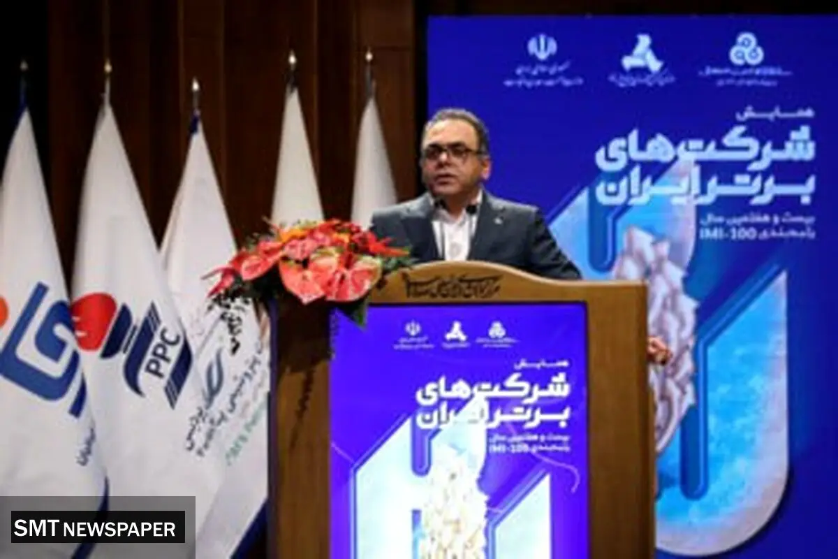 رتبه‌بندی شرکت‌ها به شفافیت و رقابت‌پذیری کمک می‌کند
