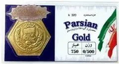 قیمت سکه پارسیان امروز یکشنبه ۲۷ مهر ۱۴۰۴ + جدول