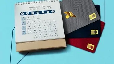 تمدید غیرحضوری تاریخ انقضای کارت‌های بانک سرمایه