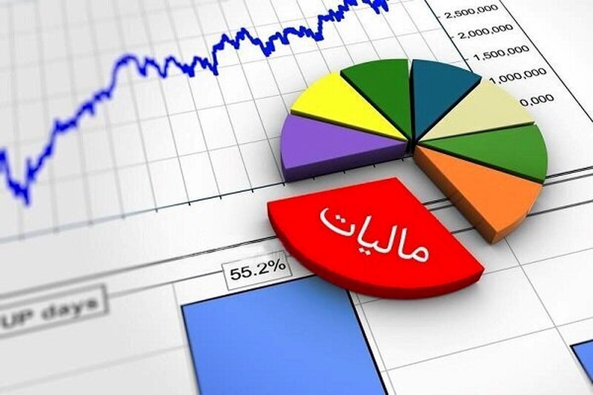 جزئیات معافیت‌های مالیاتی ۱۴۰۴