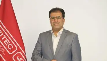 دکتر محسن رحیمی، مدیر حراست ایریتک، به عنوان حراست برتر سازمان ایمیدرو در سال ۱۴۰۳ انتخاب شد