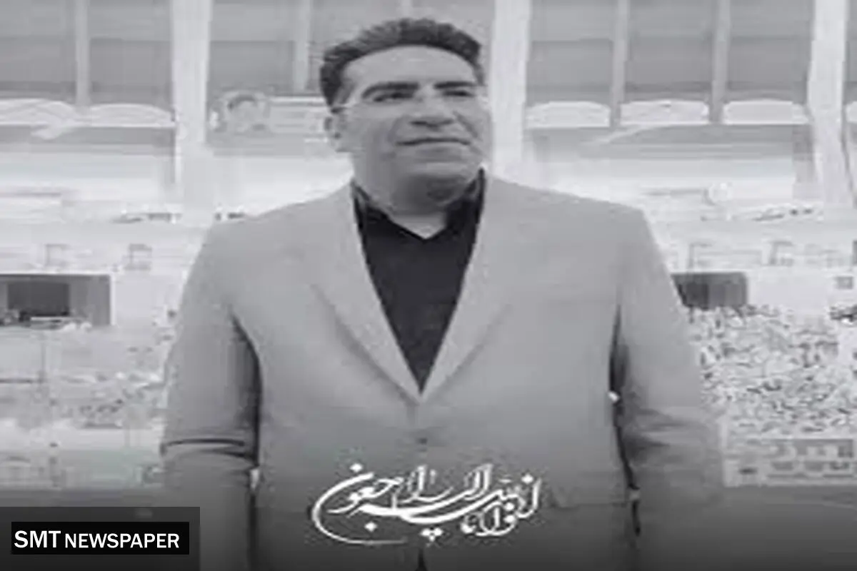 ایمان دادخواه، گزارشگر فوتبال صداوسیما، بر اثر ایست قلبی درگذشت
