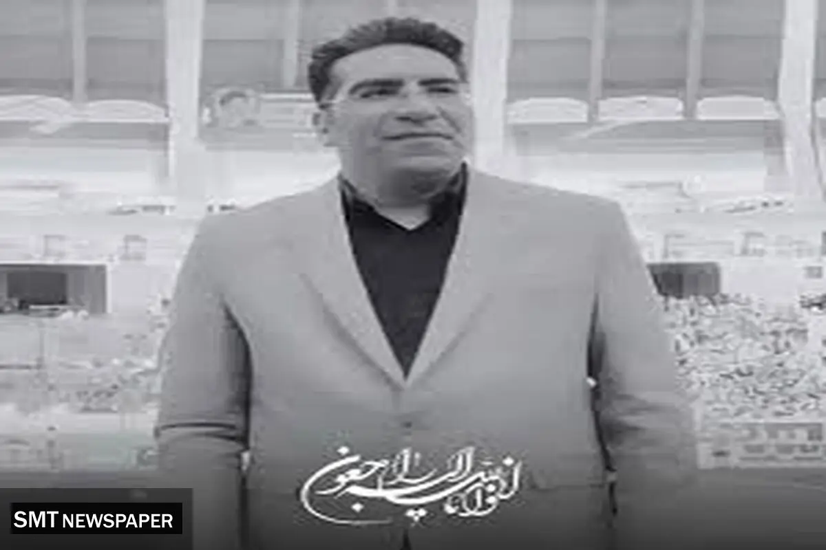ایمان دادخواه، گزارشگر فوتبال صداوسیما، بر اثر ایست قلبی درگذشت