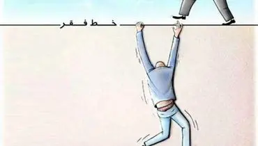 گرانی بی‌وقفه؛ خانواده‌ها زیر بار هزینه‌ها