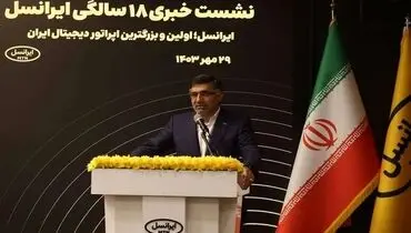 افتتاح ۱۱۴۴ مین سایت ۵G ایرانسل در بوموسی و تکمیل پوشش فیبرنوری صدرا