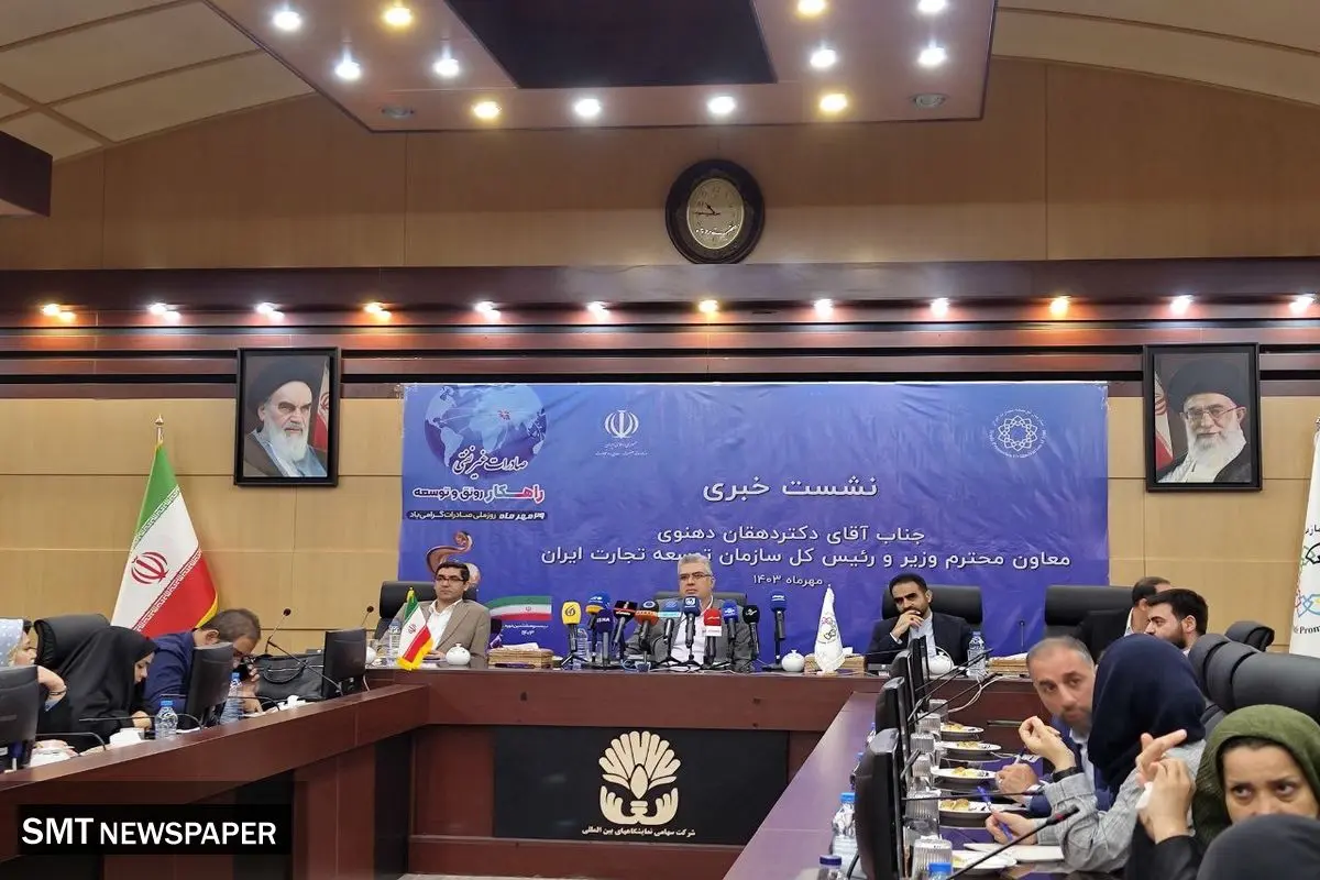 ۴ عامل ناترازی تجارت کشور