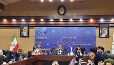  ۴ عامل ناترازی تجارت کشور
