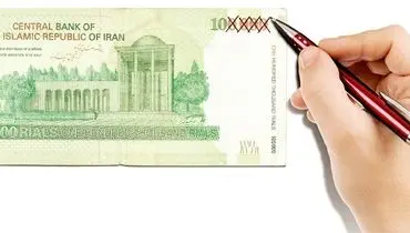 کارآمدی به‌شرط ثبات اقتصادی