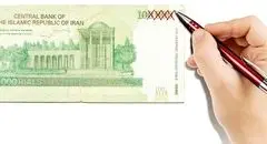 کارآمدی بهشرط ثبات اقتصادی