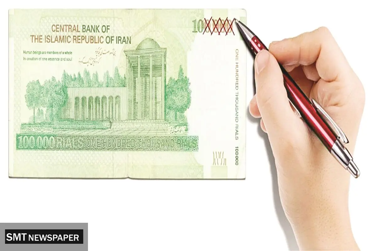 کارآمدی به‌شرط ثبات اقتصادی