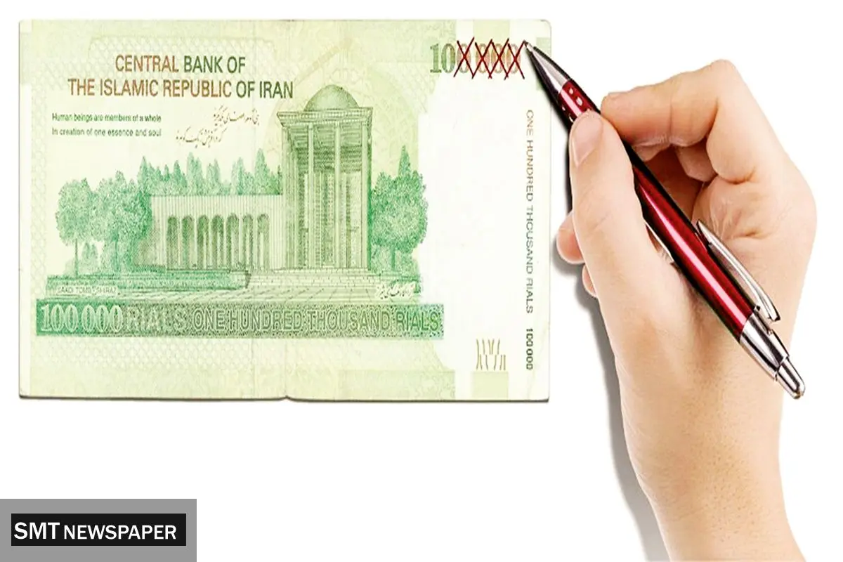 کارآمدی به‌شرط ثبات اقتصادی