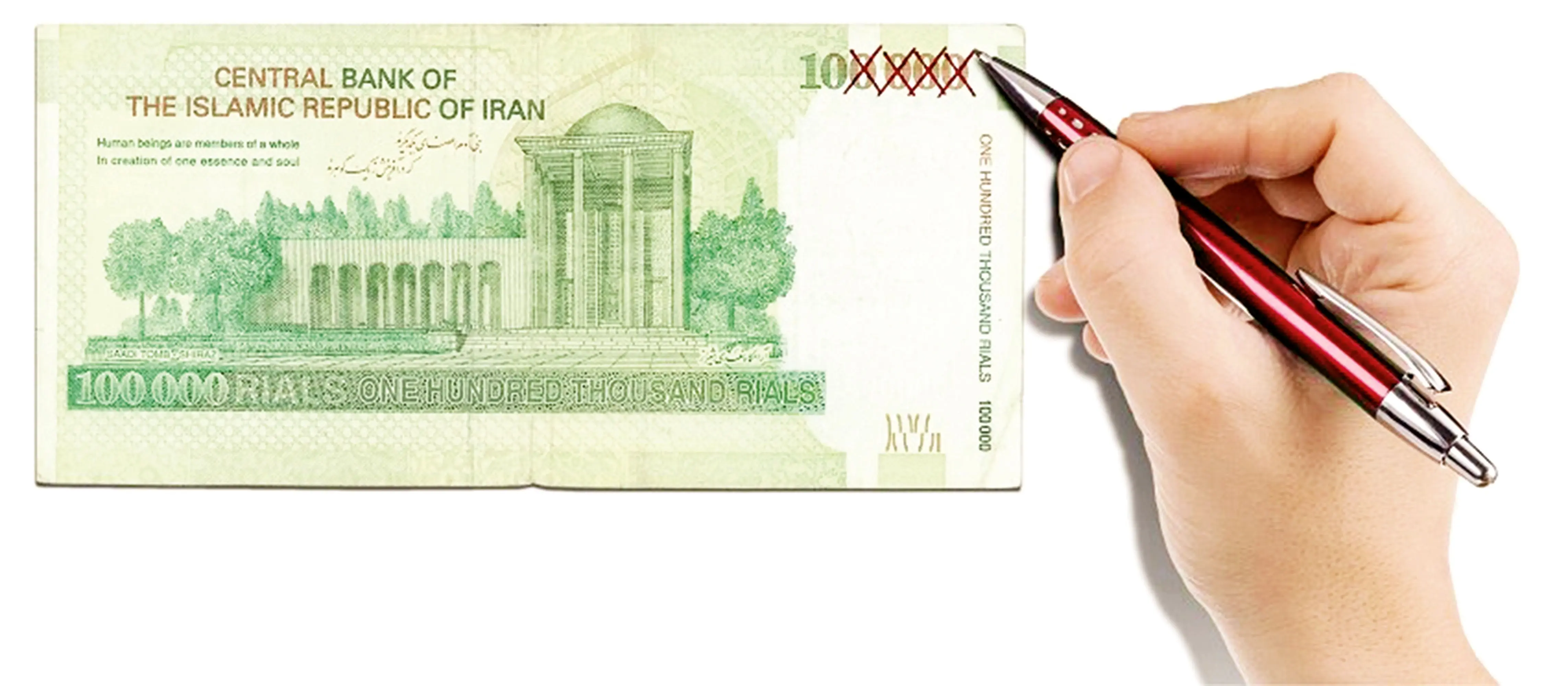 کارآمدی به‌شرط ثبات اقتصادی