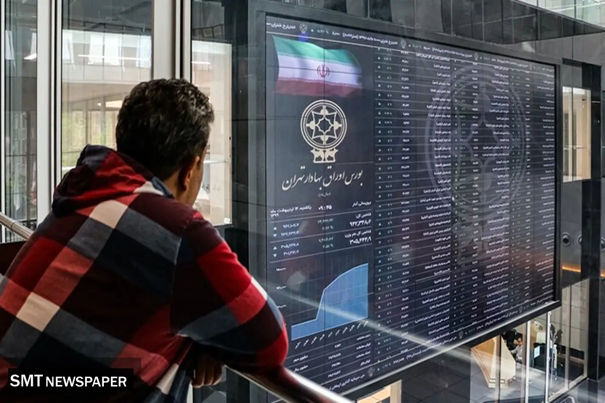 پایان بورس امروز سه شنبه ۱۱ شهریور ۱۴۰۴ + جدول