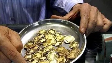 افزایش قابل توجه قیمت سکه؛ سه شنبه ۱۱ شهریور ۱۴۰۴