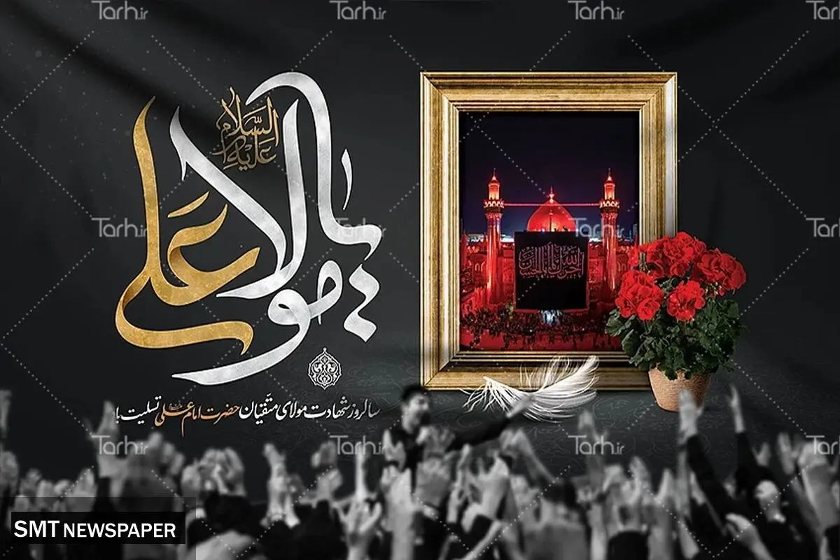 کاربرد طرح‌ لایه باز برای خلق طرح‌های معنوی ویژه مراسم عزاداری شهادت امام علی