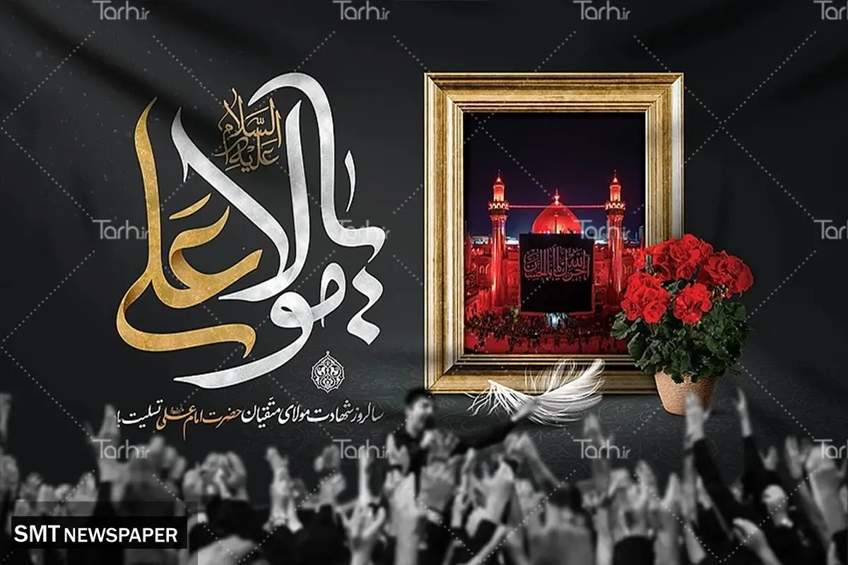 کاربرد طرح لایه باز برای خلق طرحهای معنوی ویژه مراسم عزاداری شهادت امام علی