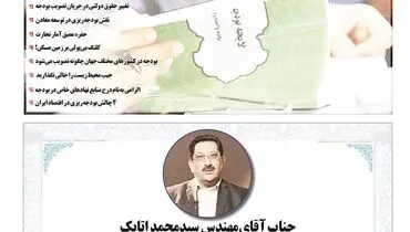 شنبه بیست و چهارم شهریورماه ۱۴۰۳