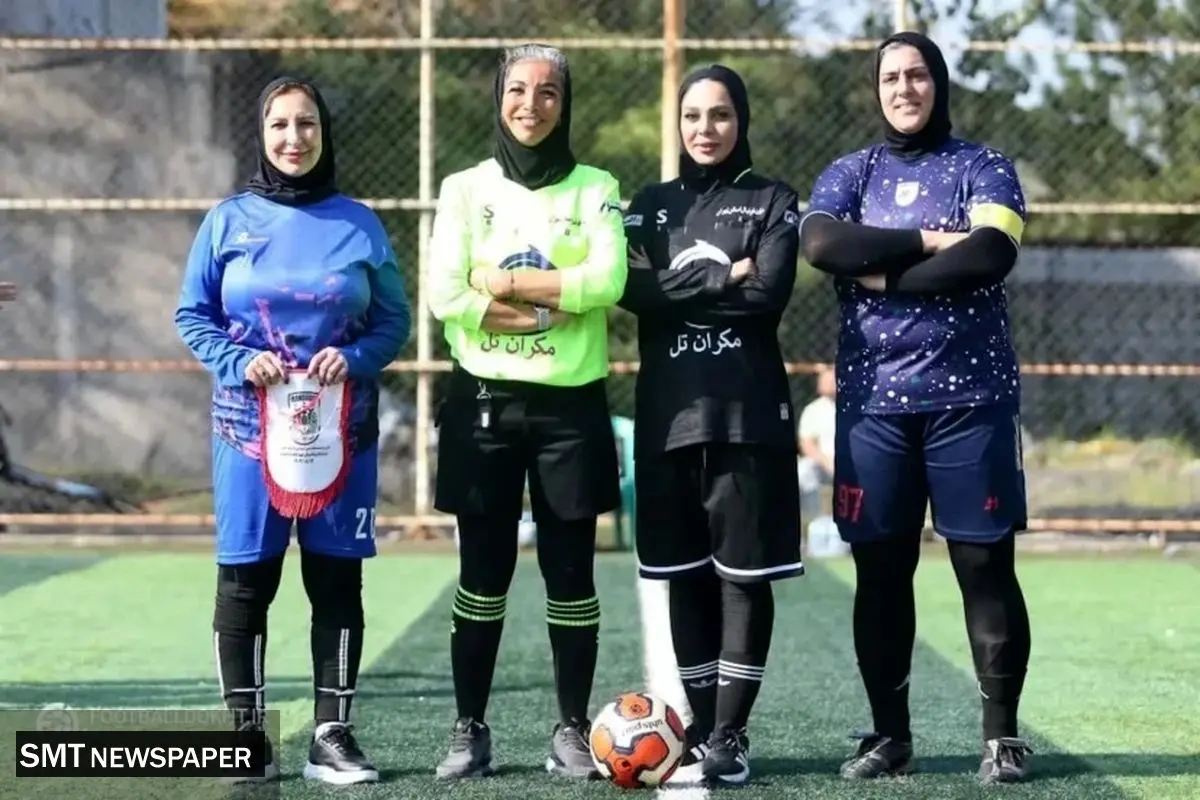 پا به توپ شدن بانوان هنرمند با کاپیتانی مرجانه گلچین در بندر انزلی