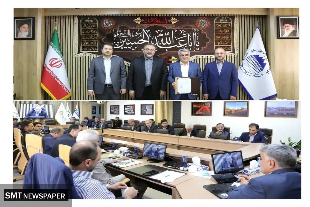 انتصاب مدیر جدید مجتمع صنعتی چادرملو