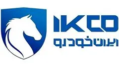 شرط وکالتی کردن حساب از فروش فوق العاده ایران خودرو حذف شد؟