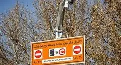 طرح ترافیک در تهران چهارشنبه  ۱۵ مرداد ۱۴۰۴ اجرا نمیشود