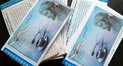 تغییرات تازه در محاسبه حق بیمه؛ فرمول جدید تأمین اجتماعی مشخص شد