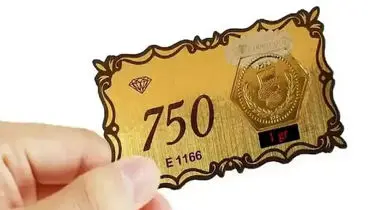 قیمت سکه پارسیان امروز سه‌شنبه ۱۵ مهر ۱۴۰۴ + جدول