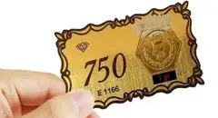 قیمت سکه پارسیان امروز سهشنبه ۱۵ مهر ۱۴۰۴ + جدول