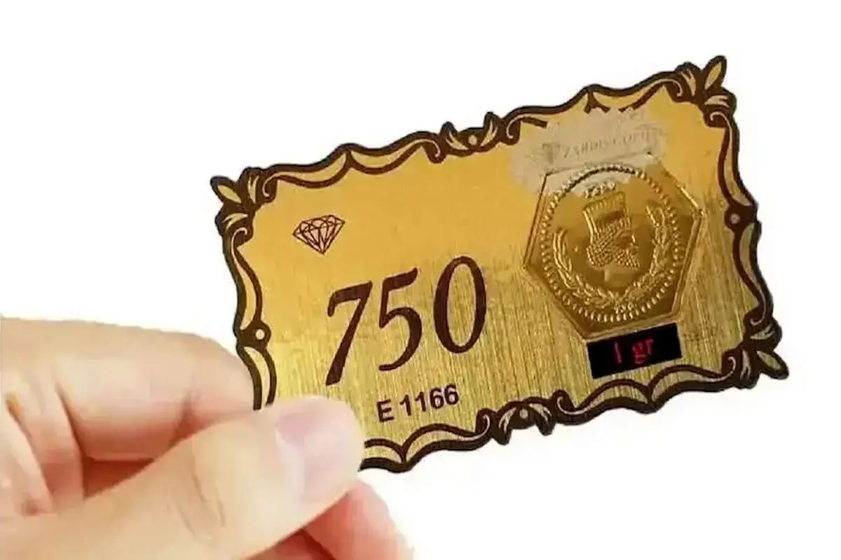 قیمت سکه پارسیان امروز سه‌شنبه ۱۵ مهر ۱۴۰۴ + جدول