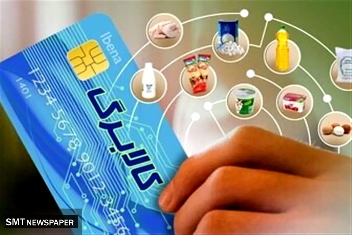 قالیباف: کالابرگ الکترونیک با شیوه جدید به زودی اجرایی می‌شود