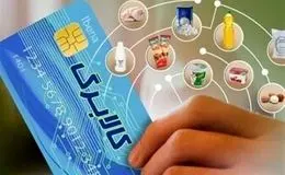 یارانه‌ها زیر تیغ سوءمدیریت؛ تغذیه خانوارها در خطر