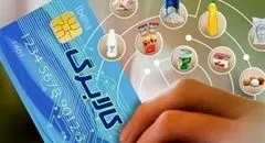 تخصیص کالابرگ الکترونیکی ماهانه شد؛ دولت وعده پرداخت مستمر به هفت دهک را داد