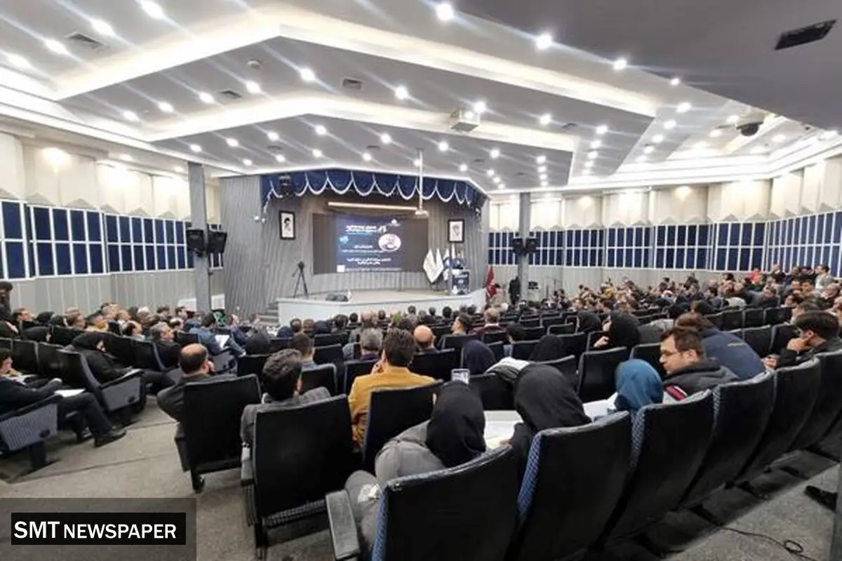 برگزاری همایش دو روزه "عرصه یادگیری مدیران منابع انسانی ایران"